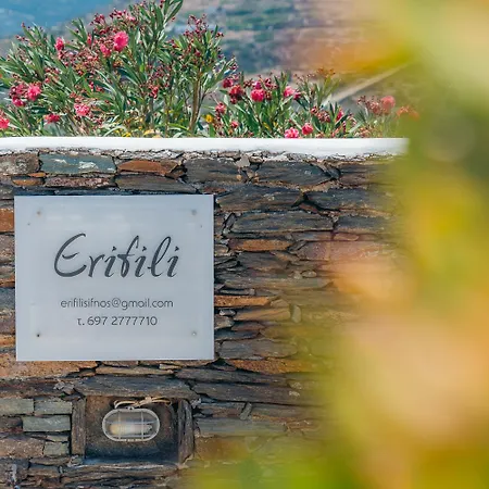 Erifili Apartment Faros (Sifnos)